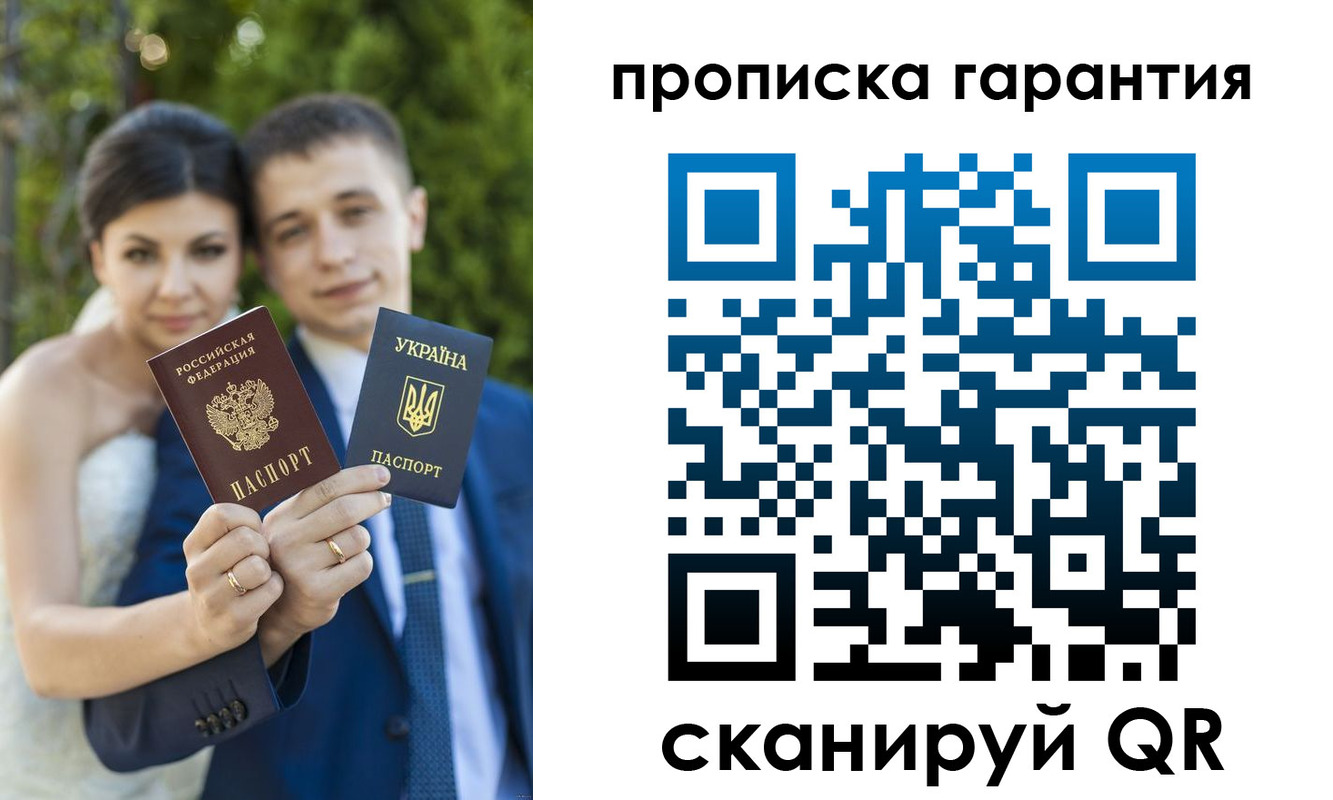 регистрация для дет. сада в Петушках