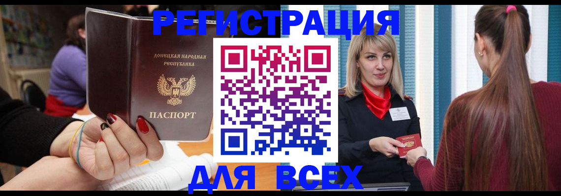 прописка паспорт в Петушках