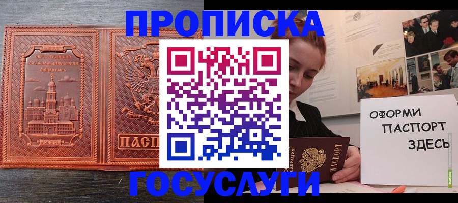 регистрация для дет. сада в Петушках
